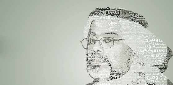 إنتقدت في بيانها شكوى دول الحصار ضدها...اللجنة الوطنية لحقوق الإنسان: الأجدر بدول الحصار، العمل وبذل الجهد في أسرع وقت لمعالجة الانتهاكات؛ برفع الغبن عن المتضررين جراء الأزمة