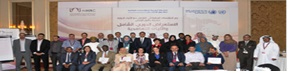ختام الدورة التدريبية حول دور المؤسسات الوطنية في حماية حقوق الإنسان 