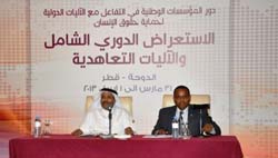 الدورة التدريبية حول دور المؤسسات الوطنية في حماية حقوق الإنسان تفتتح أعمالها