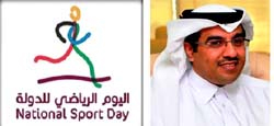 اهتمام القيادة باليوم الرياضي يجعل قطر مركزاً لانطلاقة الربيع الرياضي في الوطن العربي: المري
