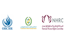 Under the patronage of HH Sheikh Abdullah Bin Nasser Bin Khalifa Al-Thani, Prime Minister and Minister of Interior, "International conference on Human rights- based approach to conflict situations in the Arab region" Sheraton Doha Hotel