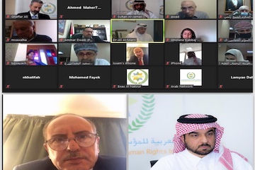 حول التضامن الدولي في تنفيذ أهداف التنمية المستدامة.. مؤتمر دولي للشبكة العربية للمؤسسات الوطنية لحقوق الإنسان منتصف العام المقبل