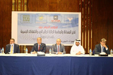 الشبكة العربية تشارك في تنظيم المؤتمر الدولي حول تحقيقات المحكمة الجنائية الدولية في الجرائم المرتكبة في فلسطين المحتلة بالقاهرة