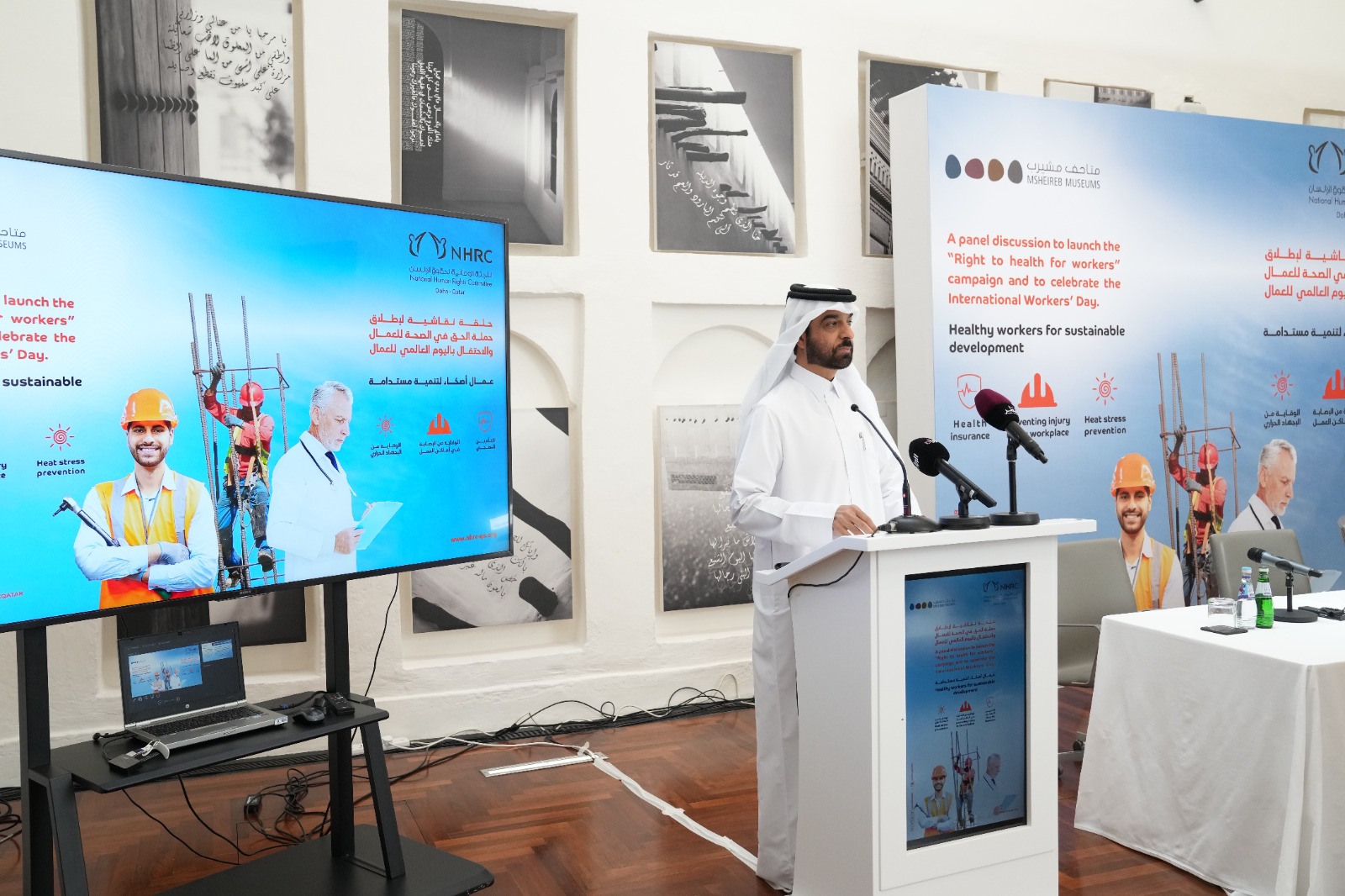 اتساقًا مع شعار اليوم العالمي للصحة لعام 2024 .. حقوق الإنسان تطلق حملة «عمال أصحاء لتنمية مستدامة»