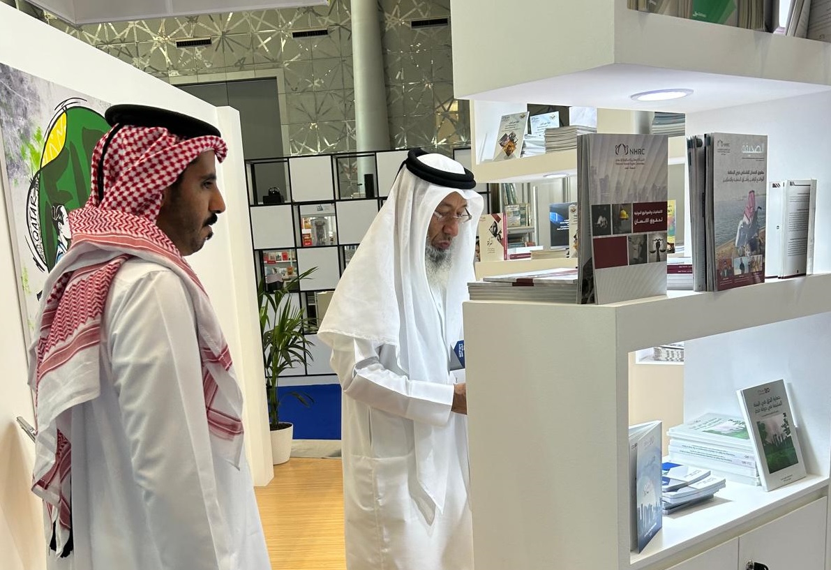 الهاجري: معرض الكتاب منصة هامة لتحقيق التوعية ونشر ثقافة حقوق الإنسان على أوسع نطاق.