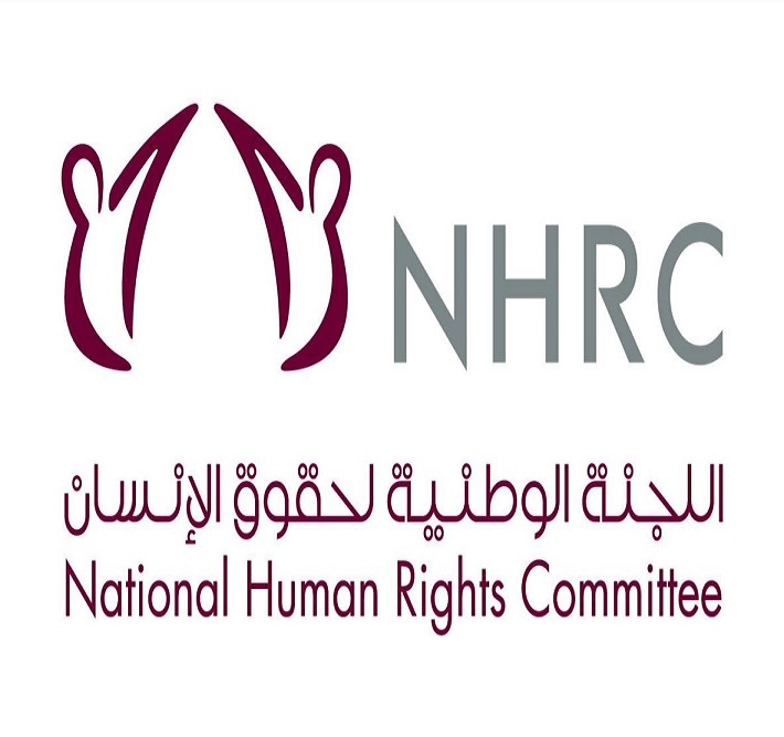 المؤتمر الدولي حول الذكاء الاصطناعي وحقوق الإنسان: "الفرص والمخاطر والرؤى لمستقبل أفضل"