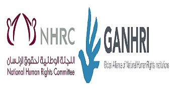 لجنة الاعتماد الدولية ترفض شكوى دول الحصار بسحب التصنيف (أ) عن اللجنة الوطنية لحقوق الإنسان