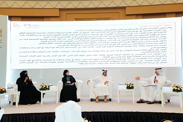 بمناسبة اليوم العالمي للتوعية بشأن إساءة معاملة كبار السن .. "حقوق الإنسان" و "إحسان" ينظمان حلقة نقاشية