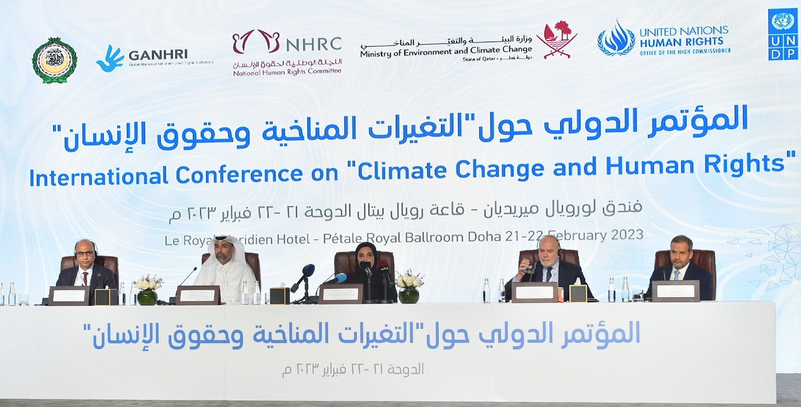 مسؤولون دوليون يشيدون بنجاح مؤتمر التغيرات المناخية وحقوق الإنسان