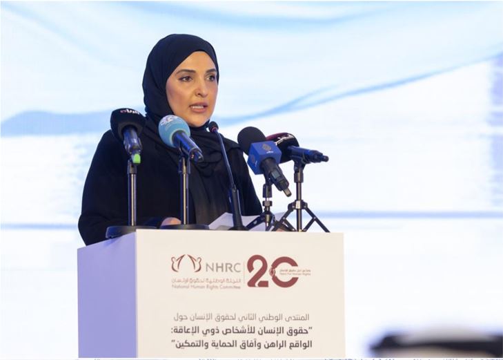 تضم مسؤولين باللجنة الوطنية وممثلين عن الجهات المشاركة وذوي الإعاقة.. مريم العطية: لجنة لمتابعة توصيات المنتدى الوطني الثاني لحقوق الإنسان