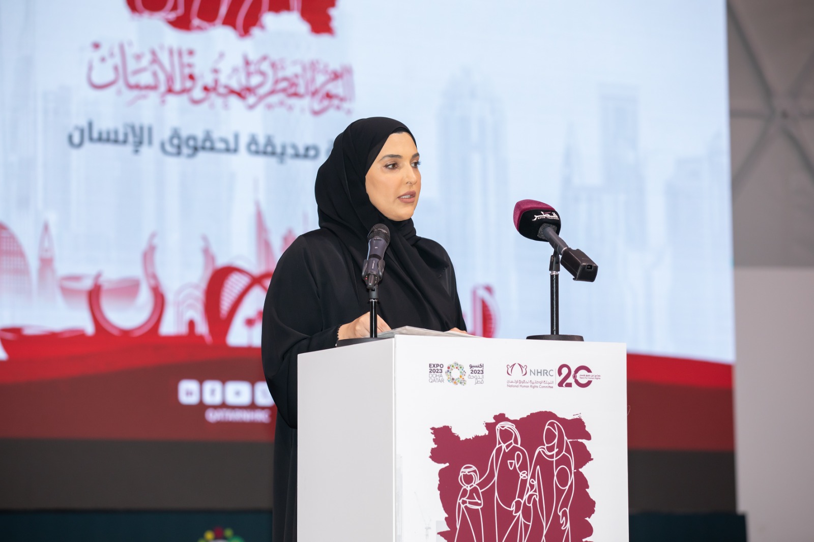 خلال كلمتها الافتتاحية بمناسبة اليوم القطري لحقوق الإنسان بالتعاون مع جمعية المحامين القطرية.. مريم العطية: نواصل الدفاع عن حق الشعب الفلسطيني ووقف العدوان على غزة