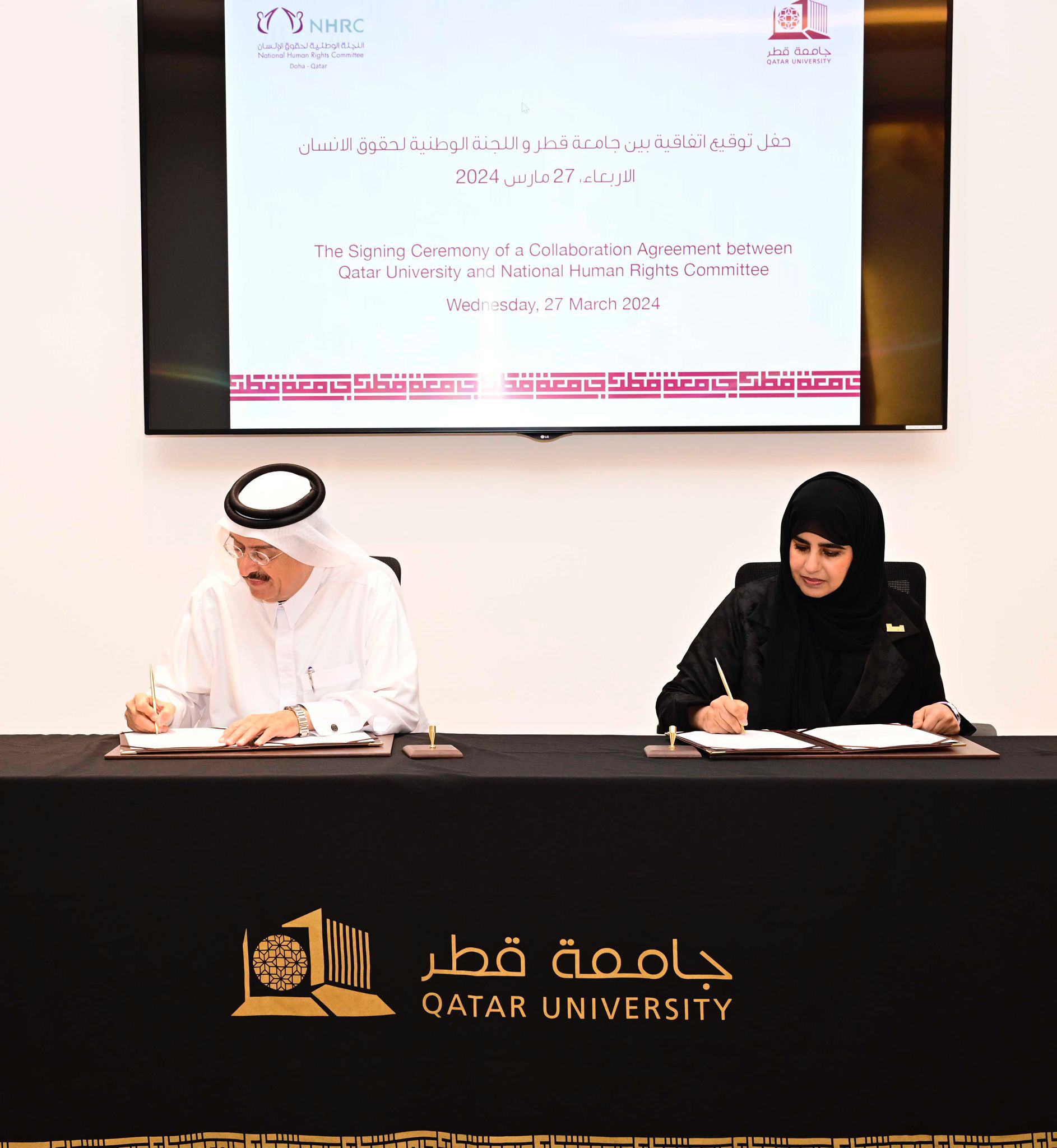بموجب اتفاقية مع اللجنة.. جامعة قطر تعزز البحث العلمي في حقوق الانسان
