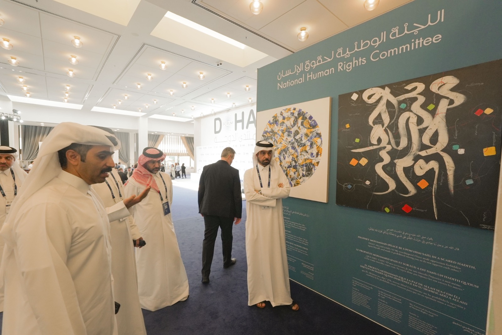 خلال جلسة بمنتدى الدوحة حول الرياضة وحقوق الإنسان..  الهاجري: آليات الانتصاف الفعّالة وسيلة ناجعة لضمان إدماج حقوق قوق الإنسان في المنظومة الرياضية